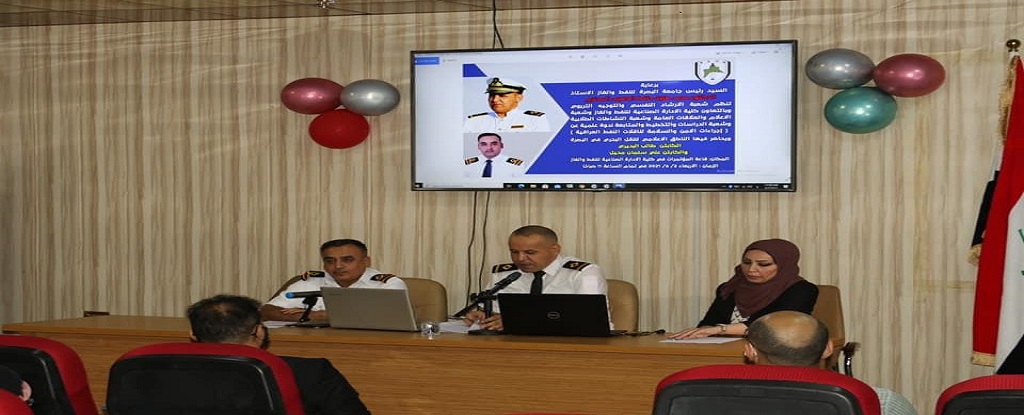 Basrah Engineering college of Oil and Gas - 5